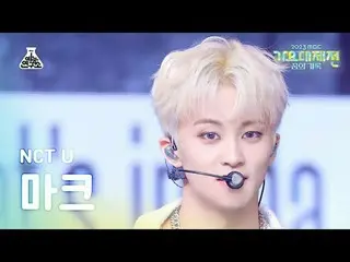 [Gayo Daejejeon] NCT _ _  U_ _  MARK- BAGGY JEANS (NCT You Mark - Exhaust Jins) 