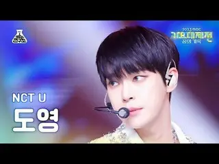 [ Gayo Daejejeon ] NCT _ _  U_ _  DOYOUNG_ - BAGGY JEANS (NCT Yu Do Yeong - Exha