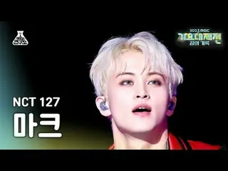 [ Gayo Daejejeon ] NCT _ _  127_ _  MARK – Skyscraper + Fact Check MBC Music Fes