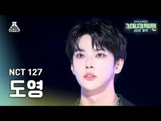 [ Gayo Daejejeon ] NCT _ _  127_ _  DOYOUNG_  – Skyscraper + Fact Check MBC Musi