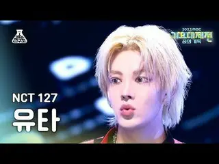 [ Gayo Daejejeon ] NCT _ _  127_ _  YUTA – Skyscraper + Fact Check MBC Music Fes