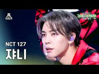 [ Gayo Daejejeon ] NCT _ _  127_ _  JOHNNY – Skyscraper + Fact Check MBC Music F