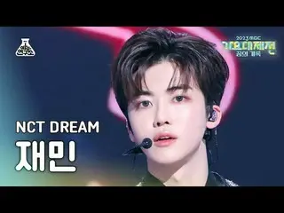 [ Gayo Daejejeon ] NCT _ _  DREAM_ _  JAEMIN - ISTJ (NCT Dream Jaemin - ISTJ) Fa