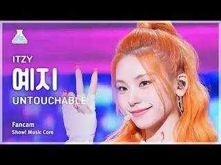 [Entertainment Research Institute] ITZY _ _  YEJI – UNTOUCH_ _ ABLE (ITZY YEJI -