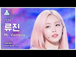 [Entertainment Research Institute] ITZY _ _  RyuJIN_ _ _  – MR. VAMPIRE (ITZY Ry