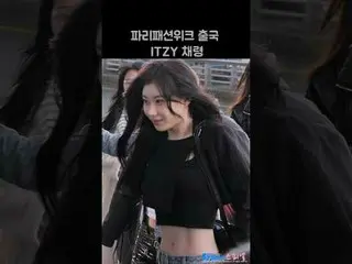 240226 ITZY _ _  CHAERYEONG Fancam by 스피넬 *Please do not edit or re-upload #ITZY