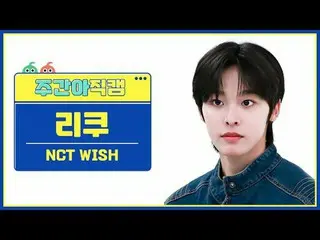 [ Eastern Republic NCT _ ̈_ ̈ WISH_ ̈ Thank you - God NCT _ ̈_ ̈ WISH_ ̈_ ̈ - WI