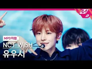 [MPD Fan Cam ] NCT _ _  WISH_  Yushi - Sale Away [MPD FanCam] NCT _ _  WISH_ _  