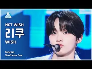 [Entertainment Research Institute] NCT _ _  WISH_ _  RIKU (NCT _ _ WISH_ Riku) -