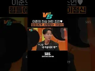 SBS “Strong Heart VS”
 ☞[Tue] 10:20 p.m.

 #Kang Ha-hm VS #Kang Ha-hm #Jung Hyun