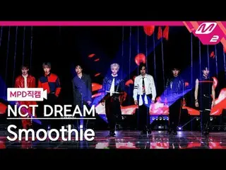 [MPD Fan Cam ] NCT Fan Cam [MPD FanCam] NCT _ ̈_ ̈ DREAM_ ̈_ ̈ - Smoothie @MCOUN