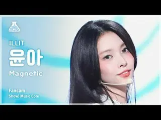 [Entertainment Research Institute] ILLIT_ _ YUNAH (ILLIT_ Yuna) - Magnetic Fan C