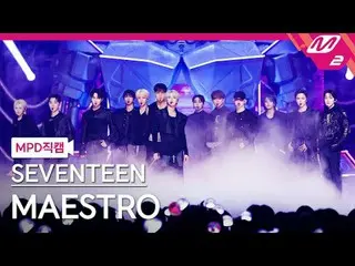 [MPD  Fan Cam  ] SEVENTEEN_  - 마에스트로[MPD FanCam] SEVENTEEN_ _  - MAESTRO@MCOUNTD