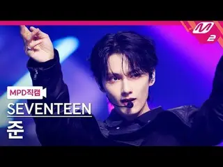 [MPD Fan Cam] SEVENTEEN_  Jun - Maestro [MPD FanCam] SEVENTEEN_ _  JUN - MAESTRO