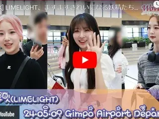 LIMELIGHT departs for Japan to appear at ”KCON JAPAN 2024” on the afternoon ofthe 9th @ Gimpo International Airport.