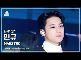 [#Choi Young-Kam] SEVENTEEN_ _  MINGYU_  (SEVENTEEN_  MIN-GYU) - MAESTRO | Show!