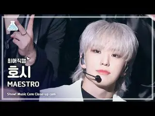 [#ChoiAeTheCam] SEVENTEEN_ _  HOSHI (SEVENTEEN_  Hoshi) - MAESTRO | Show! Music 