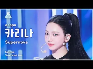 [Entertainment Research Institute] aespa_ _ KARINA_  (aespa_ KARINA (aespa_ _ )_