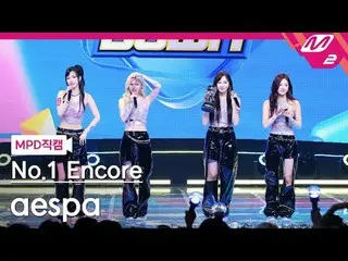 [MPD Page] aespa_ ̈ - SUPERNOVA_ ̈ 1 month [MPD FanCam] aespa_ ̈_ ̈ - SUPERNOVA_