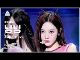 [Entertainment Research Institute] aespa_ _  NINGNING_  (aespa_  Ning Ning) - SU
