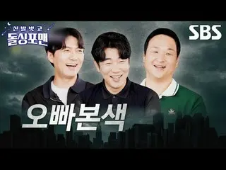 #Lee Jung Hyuk #Lee Pil Mo_ 
 #Tak Jae Hoon #Lim Won Hee #Lee Sang Min #Kim Junh