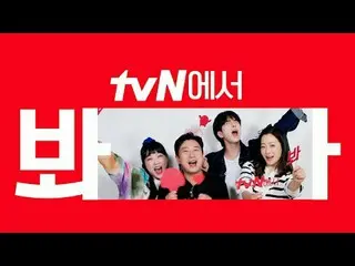 Stream on your TV:

 [cigNATURE_ ID] Watch 'Rice or a Cup of Ocean' on tvN 🖐
 E