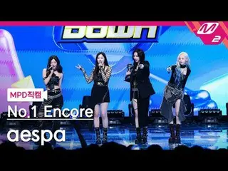 [MPD Page] aespa_ ̈ - SUPERNOVA_ ̈ 1 month [MPD FanCam] aespa_ ̈_ ̈ - SUPERNOVA_