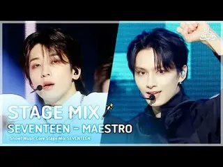 [STAGE MIX🪄] SEVENTEEN_ _  (SEVENTEEN_ ) - MAESTRO | Show! MUSICCORE #SEVENTEEN