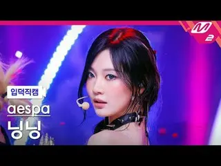 [Linguistics] aespa_ ̈ woodpecker - woodpecker [Meltin' FanCam] aespa_ ̈_ ̈ TODA