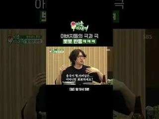 Father Paul and Paul Popo Reaction #Kim Jung Kook _  #Lee Dong Gun_  #Heo Kyung 