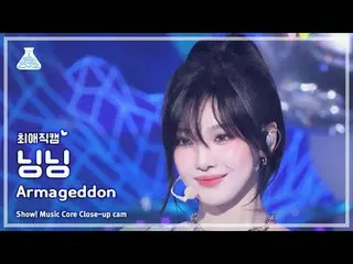 [#AlienCam] aespa_ _  NINGNING_  (aespa_ Ningning) - Armageddon | Show! Music Ce