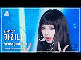[#Episode Fan Cam] aespa_ _  KARINA_  (aespa_  KARINA (aespa_ _ )_ ) - Armageddo