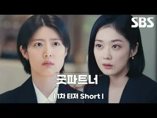 A cold and hot human courtroom office TV Series starring Cha Eun-kyung, a star l