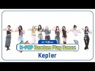 [ WEEKLY IDOL Fan Cam ]
 4K Fan Cam version of Kep1er_ (Kep1er_ _ )'s "K-POP Ran