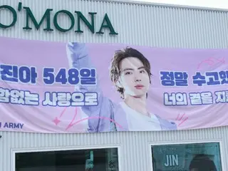 A banner prepared by ARMYs to celebrate JIN's discharge