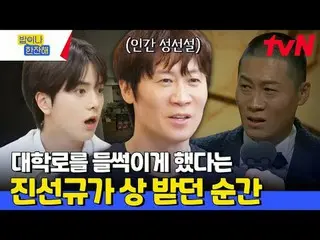 Stream on your TV:

 #Rice or a cup
 #Kim Hee Sun_  #Lee Soo Geun #Lee Eun Ji #Y