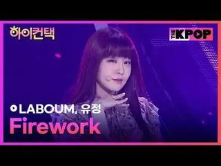 #LABOUM _ _ , Firework YUJEONG Focus, HI! CONTACT #LABOUM, Fireworks #Yui Focus,