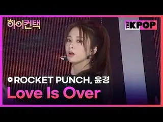 #ROCKETPUNCH, Love Is Over YUNKYOUNG Focus, HI! CONTACT
 #Rocket Punch_ , Love I