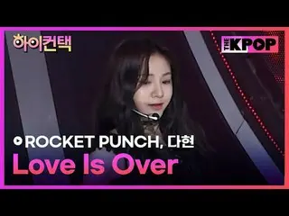 #ROCKETPUNCH, Love Is Over DAHYUN Focus, HI! CONTACT
 #Rocket Punch_ , Love Is O