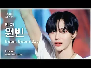 [#Onnaka Fan Cam] RIIZE_ _  WONBIN_ _  (RIIZE_  Won Bin) - Boom Boom Bass | Show