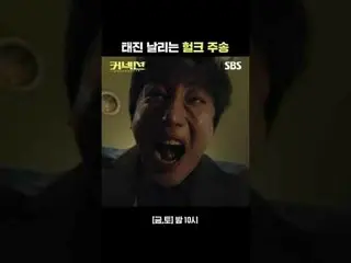 Daejin Flying Hulk
 #Jisung #Jeon Mi Do_  #Rights #Kim Kyung Nam_  #
 #SBS Fri-S