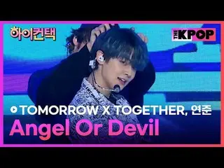 #TOMORROW_X_TOGETHER, Angel Or Devil #YEONJUN_  Focus, HI! CONTACT
 #TOMORROW X 