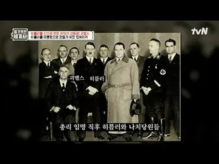 Stream on your TV:

 157th | How did Goebbels make Hitler a god?

 "Naked World 