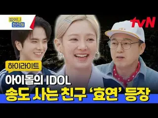 Stream on your TV:

 #Rice or a cup
 #Kim Hee Sun_  #Lee Soo Geun #Lee Eun Ji #Y