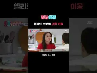 Educational Imon for Elite Couples
 #Chojon #Jung Da-eun (former 2EYES)_  #Bronz