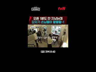 Stream on your TV:

 #SeojinInae2 #LeeSeoJin_  #JungYuMi(RooftopRoom)_  #ParkSeo