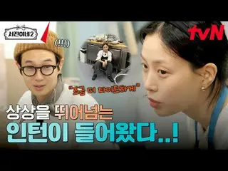 Stream on your TV: #SeojinInae2 #LeeSeoJin_  #JungYuMi(RooftopRoom)_  #ParkSeoJu