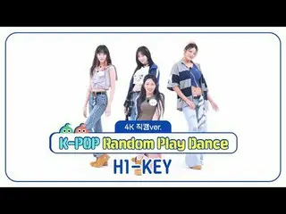[ WEEKLY IDOL Fan Cam ]
 4K Fan Cam version of H1-KEY_ (H1-KEY_ _ )'s "K-POP Ran