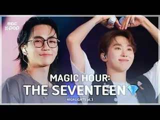 [MBCkpop] From 800 to 72,000 fans💎| Magic Hour: The SEVENTEEN_ _  HIGHLIGHT_ _ 