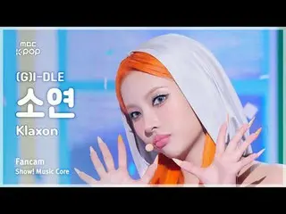 [#MusicFanCam] (G)I-DL E _ _  SOYEON ((G)I-DL E _  Soyeon) – Klaxon | REvoLVE Sh